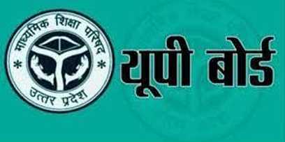 यूपी के 67 स्कूलों की मान्यता की जाएगी रद्द